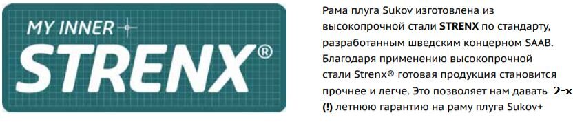 оборотный плуг